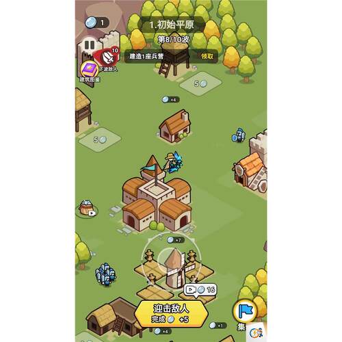 cocos creator游戏源码 拿下一座城2.4.10