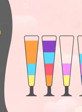 Unity Water Sort Puzzle 水瓶排排序 400关 完整项目 游戏源码