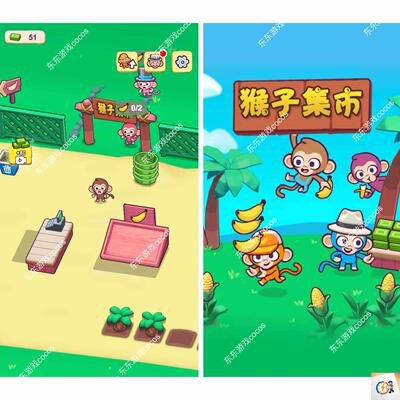 cocos源码 猴子集市 cocos creator完整小游戏源码休闲益智