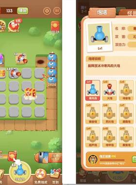 Cocos 塔防无敌 Cocos creator 游戏源码 2.4.13 ts