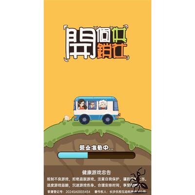 cocos逆向 开个供销社 cocos creator逆向源