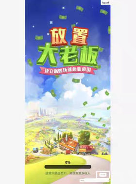 cocos放置大老板demo，+cocos+creator+源码，可学习