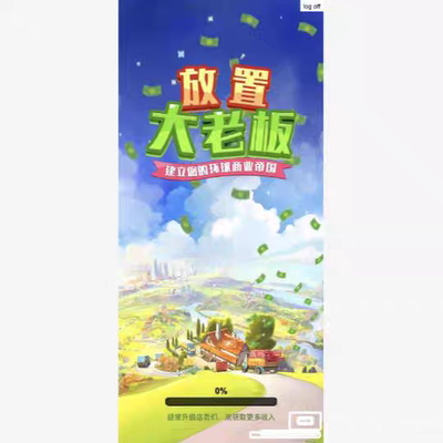 cocos放置大老板demo，+cocos+creator+源码，可学习