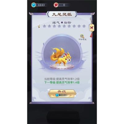 cocos creator小游戏源码  修仙 可学习、可二开