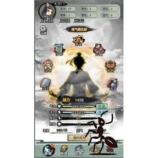 汉字挂机修仙 cocos2.4.13逆向源码