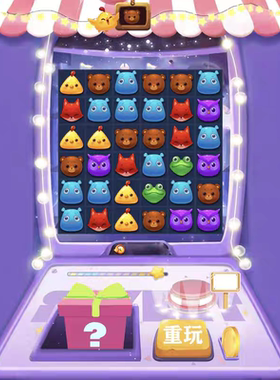 Cocos源码 消消乐demo Cocos creator 游戏源码 3.8.3 ts