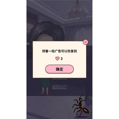 cocos creator小游戏源码  帮她嫁入豪门 可学习