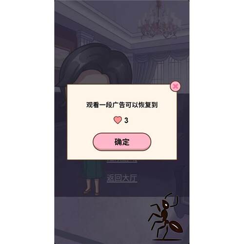 cocos creator小游戏源码  帮她嫁入豪门 可学习