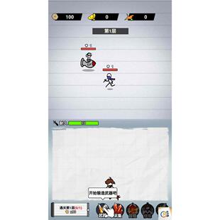 cocos creator游戏源码 纸上当大侠2.4.10