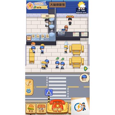 cocos creator游戏源码 超级外卖大亨 2.4.6