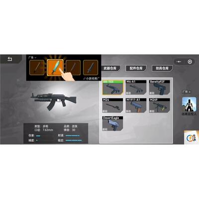 laya  前线冲突 ts逆向整理