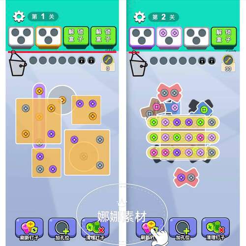 Cocos原始码 打螺丝最新版1.2.0 Cocos creator游戏原始码 3.8.3t
