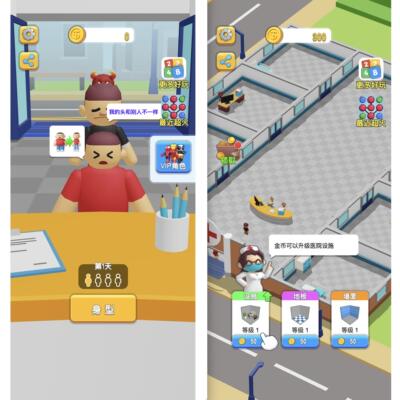 Cocos原始码3.5.2 医生模拟器 Cocos Creator 完整小游戏源代码ts