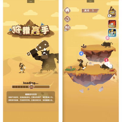 Cocos源码 狩猎高手  Cocos creator 游戏源码 3.8.3ts