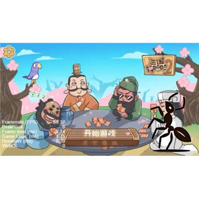 cocos源码,三国哈哈哈,休闲小游戏,逆向,JS代码