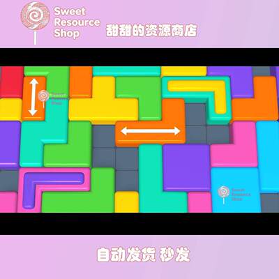Unity Block Jam Template Editor 1.1.2 URP积木游戏模版