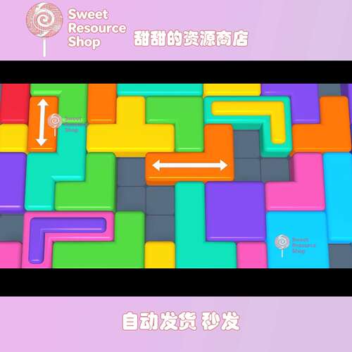 Unity Block Jam Template Editor 1.1.2 URP积木游戏模版