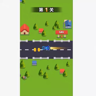 COCOS 小游戏源代码，漂移之急速赛道
