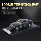 劳斯莱斯银天使GFCC1 Royce银刺仿真合金汽车模型 Rolls 1998