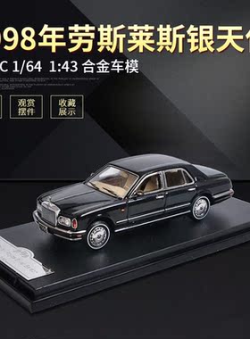 劳斯莱斯银天使GFCC1:64 1998 Rolls Royce银刺仿真合金汽车模型