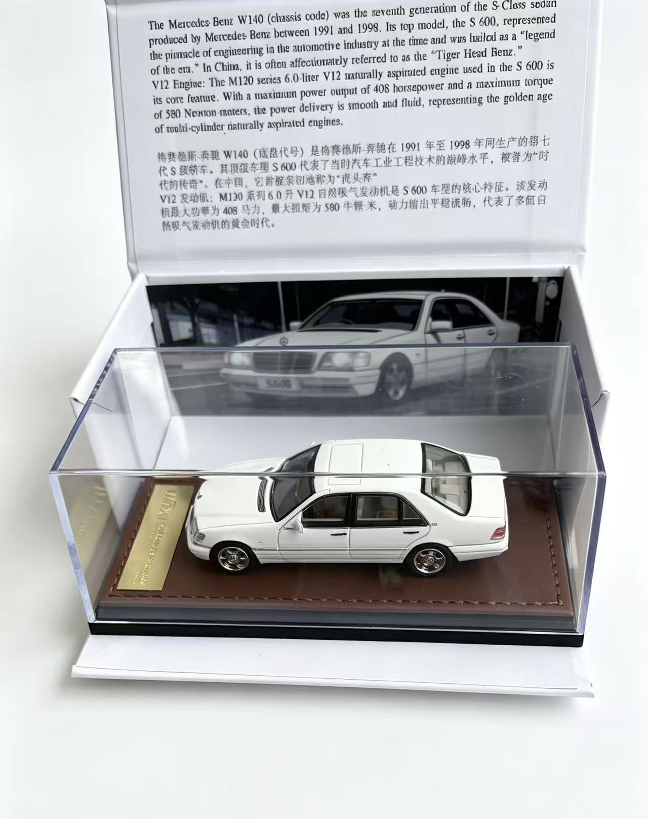 WTX 1:64虎头奔驰 BENZ S600 W140头文字D电影夏树版合金汽车模型
