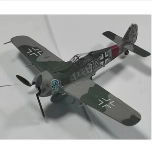 1/72 德 Fw190A-8 百舌鸟 半合金 战斗机轰炸机飞机