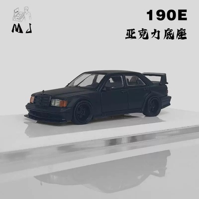 MJ 模匠 1:64 奔驰 Benz 190E W201 哑光 黑色 合金汽车模型