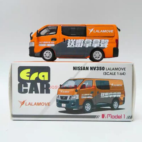 ERA Car NV350 LALAMOVE 快递物流货VAN 合金车 模型车 1:64
