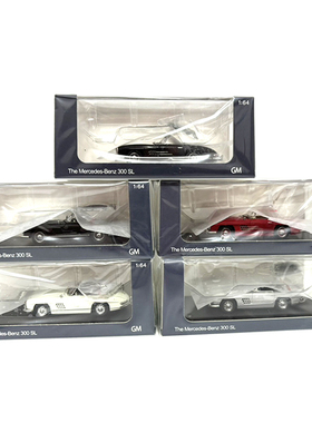 GM奔驰300SL Roadster车模1:64 软篷版硬顶版 前后开盖合金模型