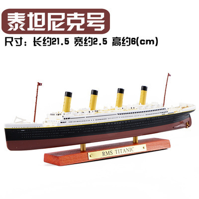 新品德国大型游轮玛丽王后海神号邮轮客船快艇合金模型玩具