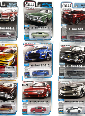 autoworld1:64汽车世界三菱丰田速霸雪佛兰林肯瓦罐Auto Star模型