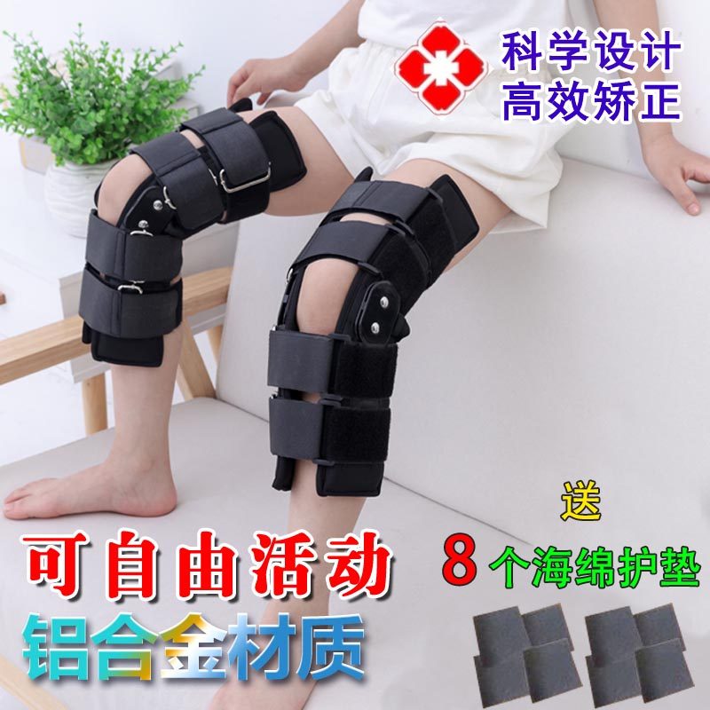 儿童O型腿X型腿XO型腿矫正带罗圈腿绑腿带内外八字小腿外翻纠正器