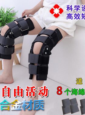 儿童O型腿X型腿XO型腿矫正带罗圈腿绑腿带内外八字小腿外翻纠正器