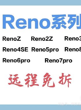 安卓手机忘记锁屏密码保资料oppo全系列读取屏幕锁四位六位图案锁