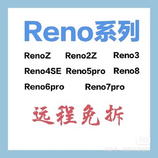安卓手机忘记锁屏密码保资料oppo全系列读取屏幕锁四位六位图案锁