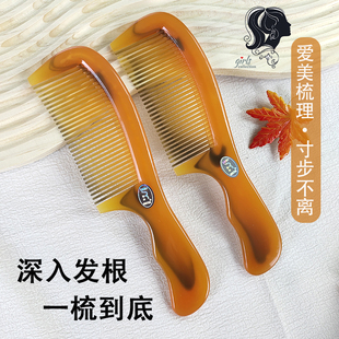梳子女士专用长发梳防静电不伤头皮塑料按摩梳家用结实耐用牛筋梳