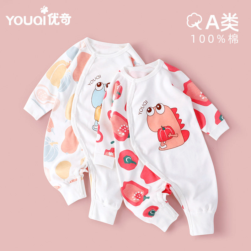优奇婴儿连体衣春夏薄款纯棉哈衣宝宝春衣服女洋气爬服男睡衣空调怎么看?