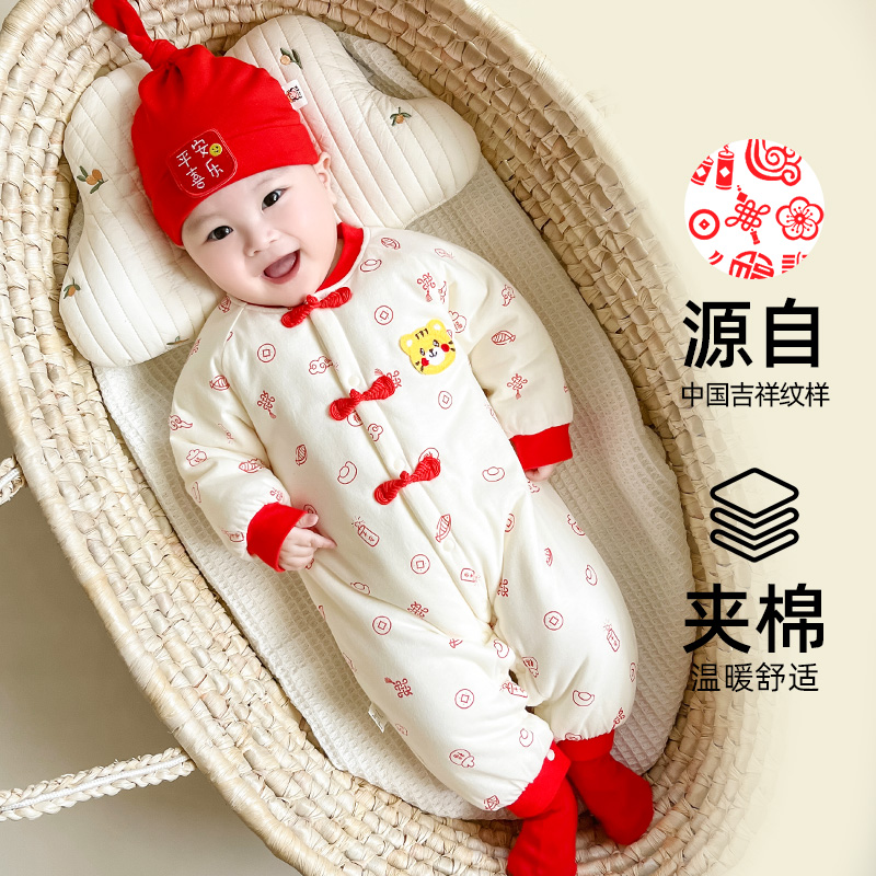 优奇加厚棉服女宝宝年服婴儿拜年服唐装汉服冬季周岁礼服男宝连体