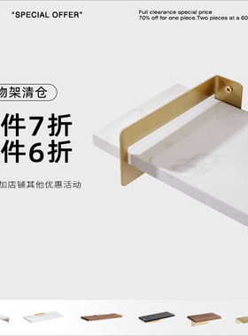 雅缇黄铜大理石层架实木壁挂一字隔板胡桃木小置物三角架特价清仓
