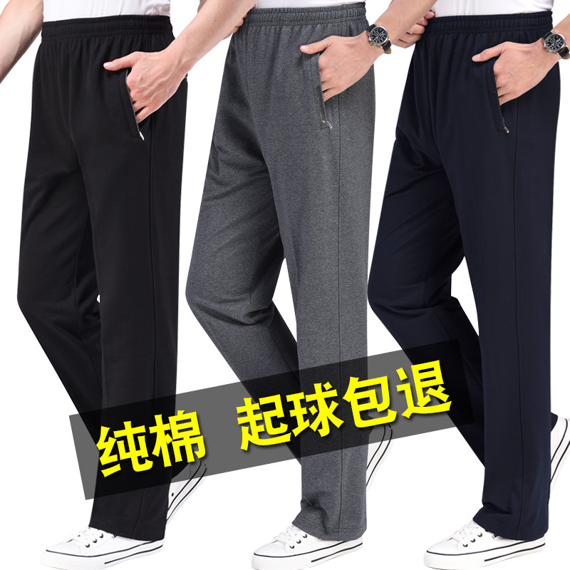 中老年纯棉松紧腰休闲裤子薄款