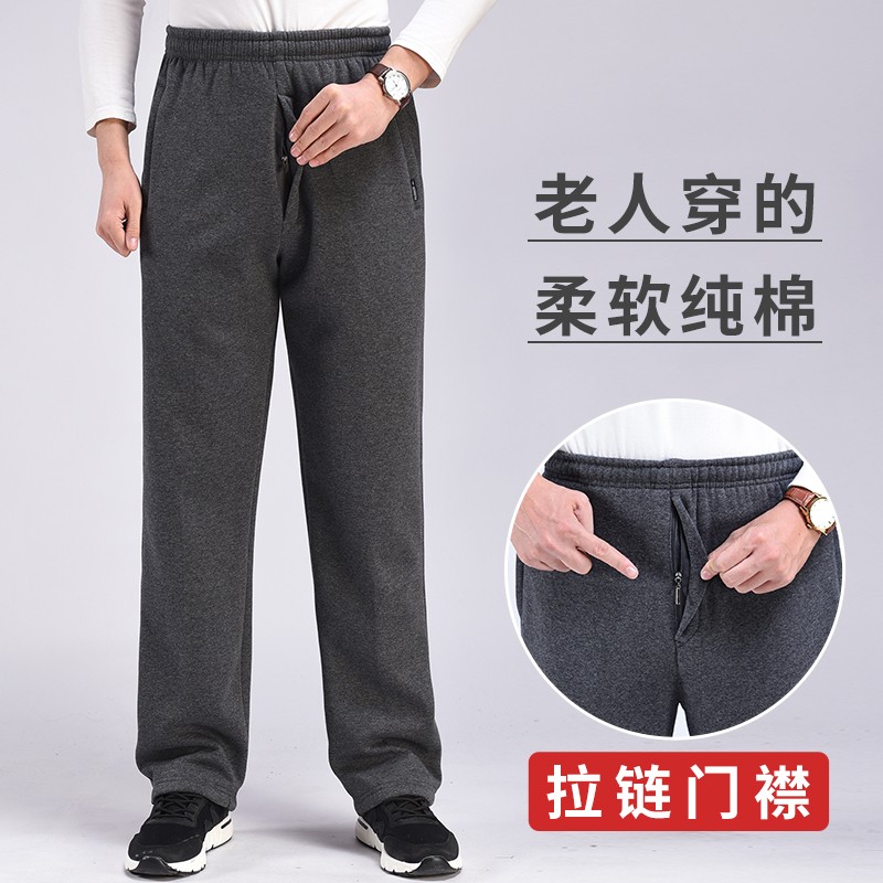 长裤门禁带拉链赠送运费险