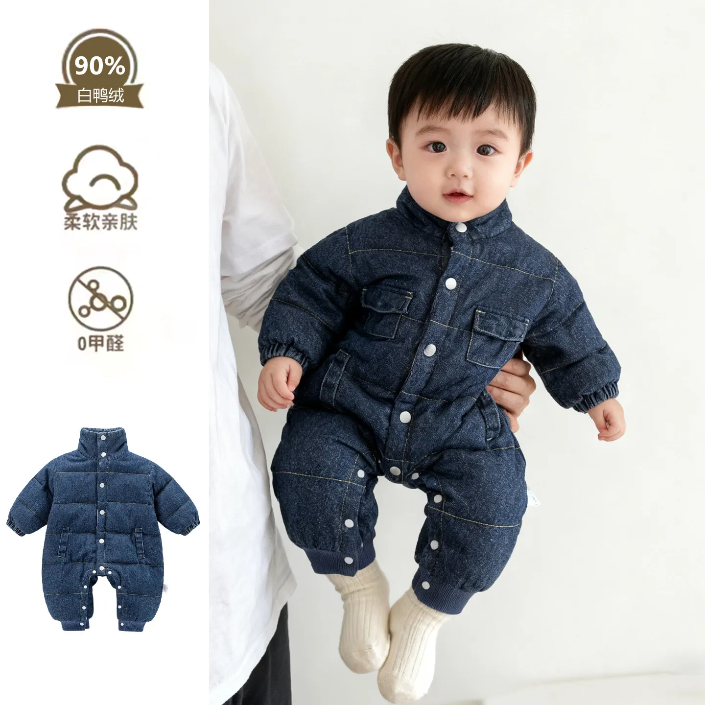 婴儿衣服冬季羽绒服男童帅气牛仔连体衣小月龄男宝宝加厚外出爬服