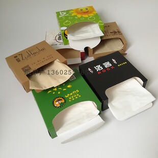 开业酒楼酒店盒装纸巾定做四方巾餐厅盒装纸印刷logo广告纸巾订制