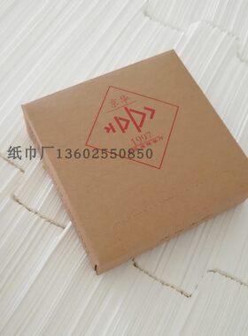 原色牛皮纸盒纸巾四方盒装广告餐厅纸定做印刷LOGO手帕纸盒装纸巾