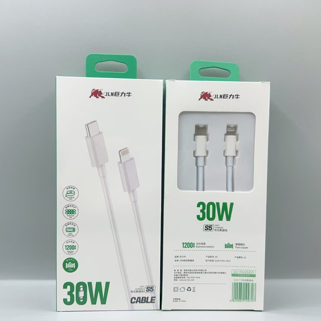 巨力牛S5适用苹果PD快充数据手机数据线