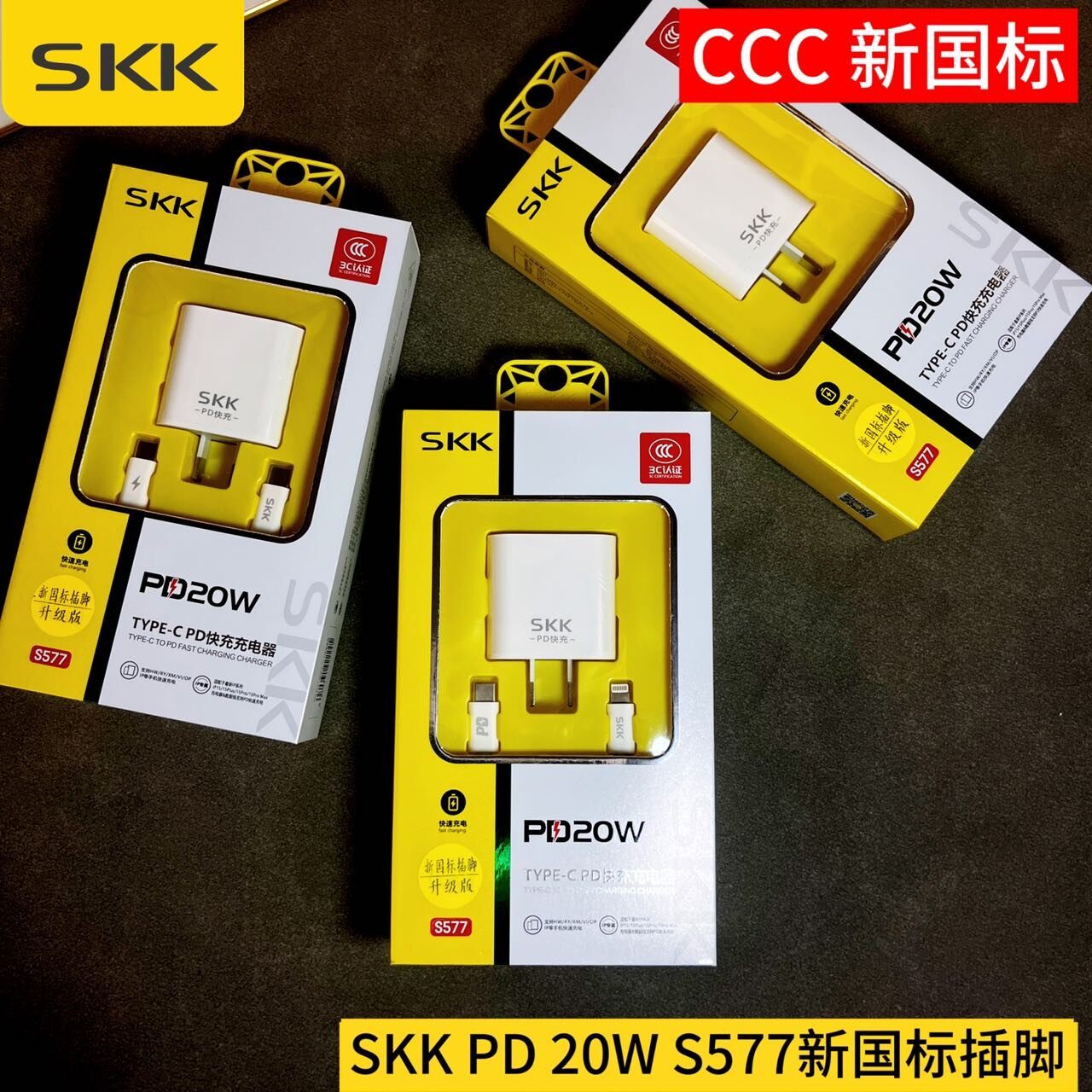 PD双C口快充数据线适用iph手机数据线