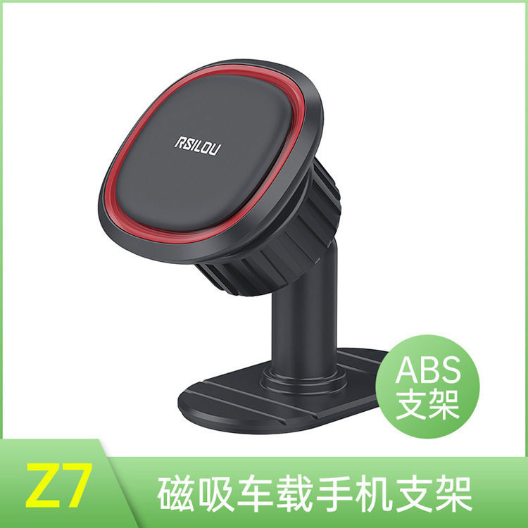 品牌磁吸车载手机支架 适用于汽车载手机支架/手机座