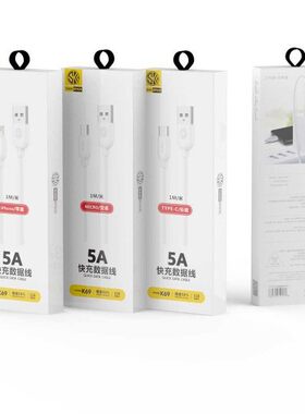 SKK K69 5A快充数据线 1米 苹果安卓通用 提速50% 手机平板充电线