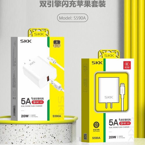 SKK S590A 20W手机充电器 5A双引擎闪充 3C认证安全快充头