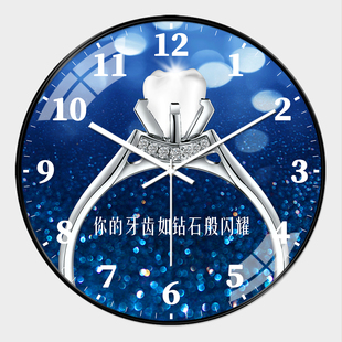 牙科诊所整形保健牙齿挂钟个性 挂表牙医办公室时钟表 口腔医院时尚